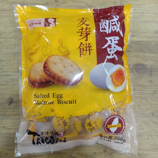 Bánh quy trứng muối Đài Loan  SALTED EGG MALTOSE BISCUIT PAMIRITER 500G