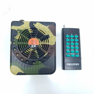 Loa trợ giảng e-76 bẩy chim - khiển xa 1000m new 2019