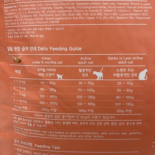 Thức ăn hạt cho mèo CATSRANG HÀN QUỐC 5Kg