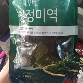 Lá rong biển sấy khô ( nấu canh )