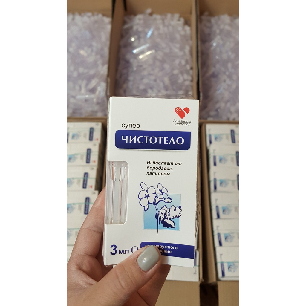 Gel Dvelinil Hỗ Trợ Giảm Mụn Cóc, Mụn Thịt  Của Nga | BigBuy360 - bigbuy360.vn