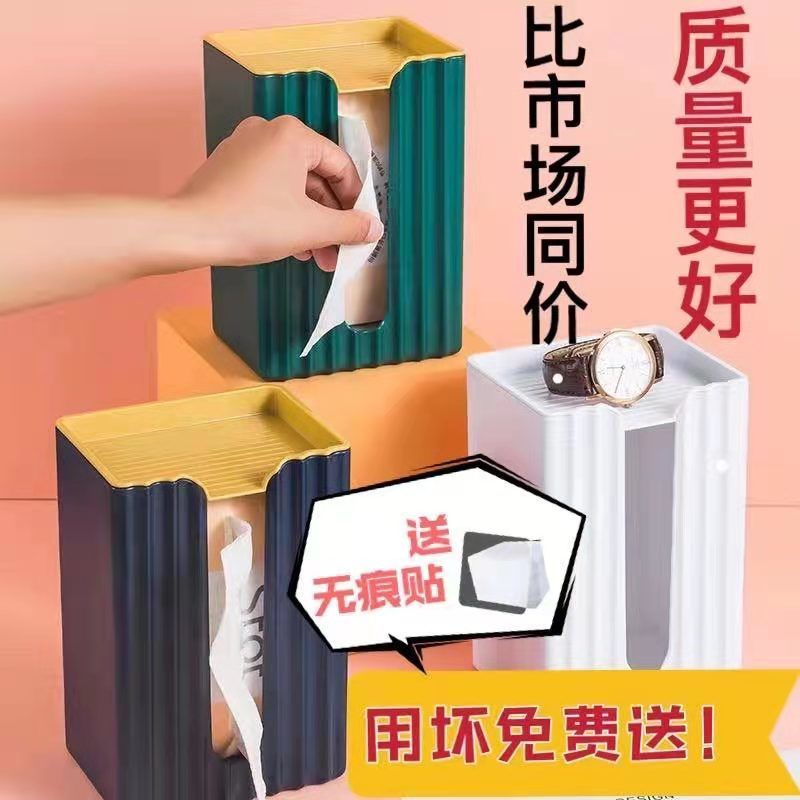 Hộp Đựng Khăn Giấy Cuộn Đa Năng Không Đục Lỗ Kiểu Dáng Sang Trọng Tiện Dụng Cho Nhà Bếp/Phòng Tắm