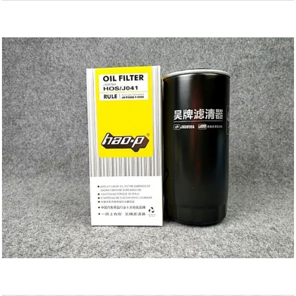 lọc dầu nhớt Howo mã  JX0818A HOS/J041  thay thế JX0818 61000070005 C-6204 P553771 R010014 W962 ST10