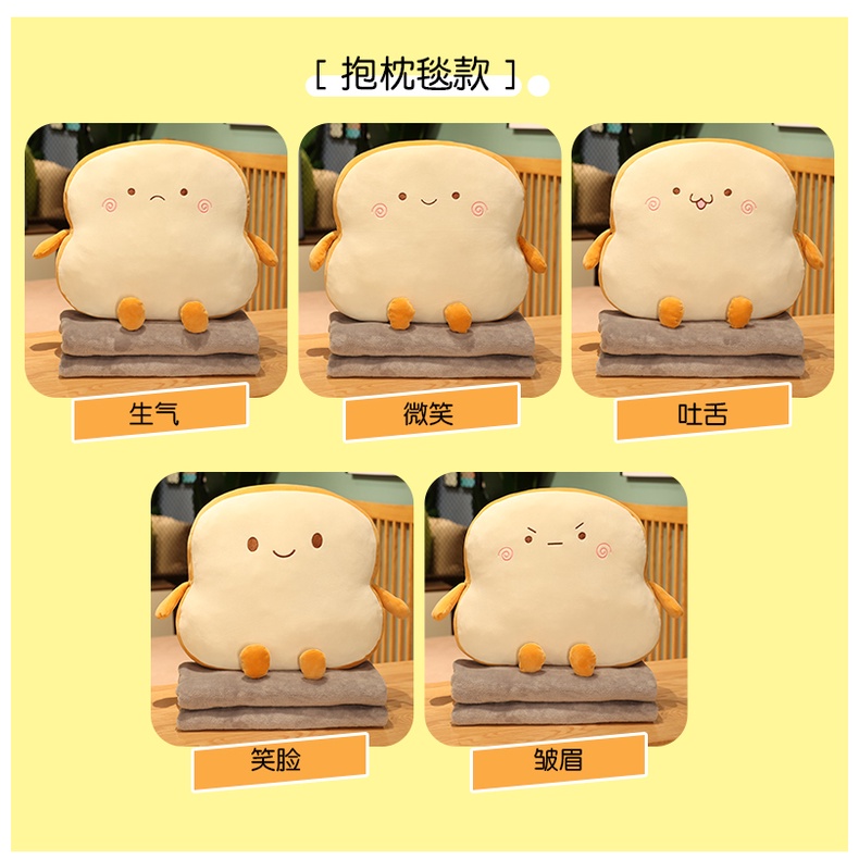 Bộ Chăn Gối Ngủ Trưa Văn Phòng Hai Mặt Hình Bánh Mì Dễ Thương Xinh Xắn