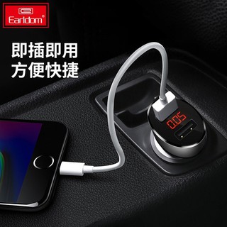 Tẩu Sạc Earldom ES-121