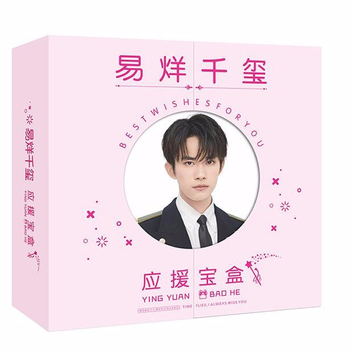 Hộp quà tặng viền tròn Trần Tình Lệnh Ma Đạo Tổ Sư Lam Vong Cơ Ngụy Vô Tiện có poster postcard bookmark banner