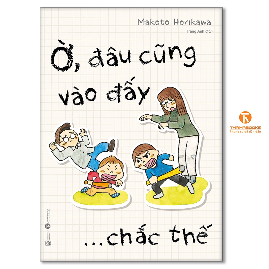 Sách - Ờ, đâu cũng vào đấy… chắc thế