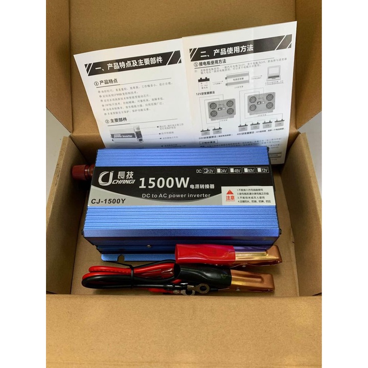 Bộ kích điện 12v lên 220v công suất 1500w