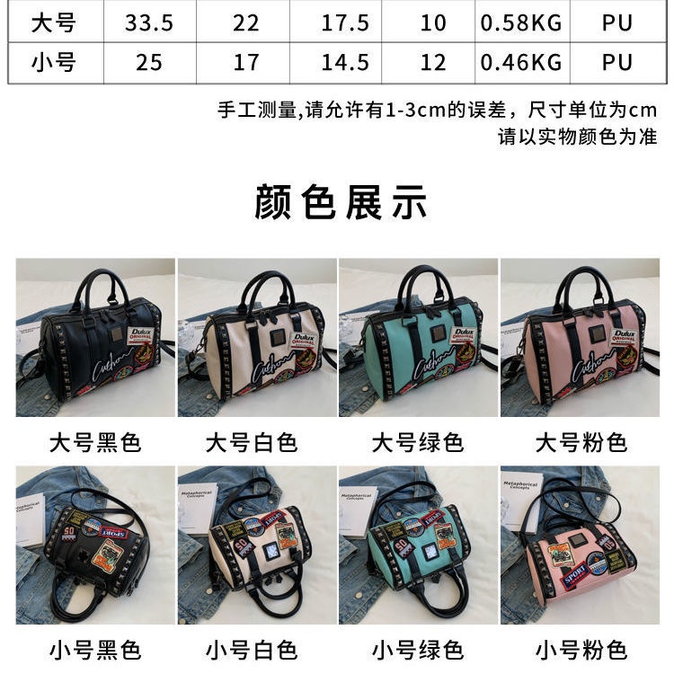 Bộ 2 Túi Đeo Chéo Vai Đính Đinh Tán Phong Cách Mới Cho Nữ