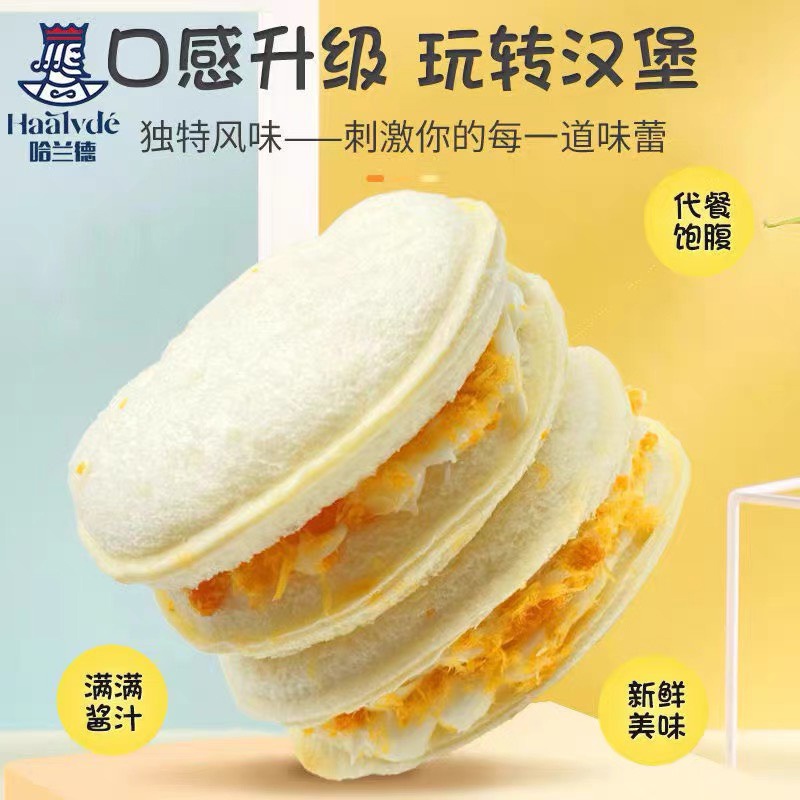 Bánh Hamburger Sữa Chua Ruốc Vị Phomai - Bánh Đài Loan