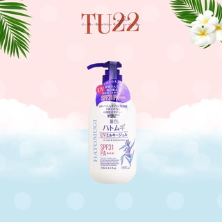 Sữa dưỡng thể Hatomugi SPF31 PA+++ 250ml dưỡng thể chống nắng trắng da - Tu22 Shop