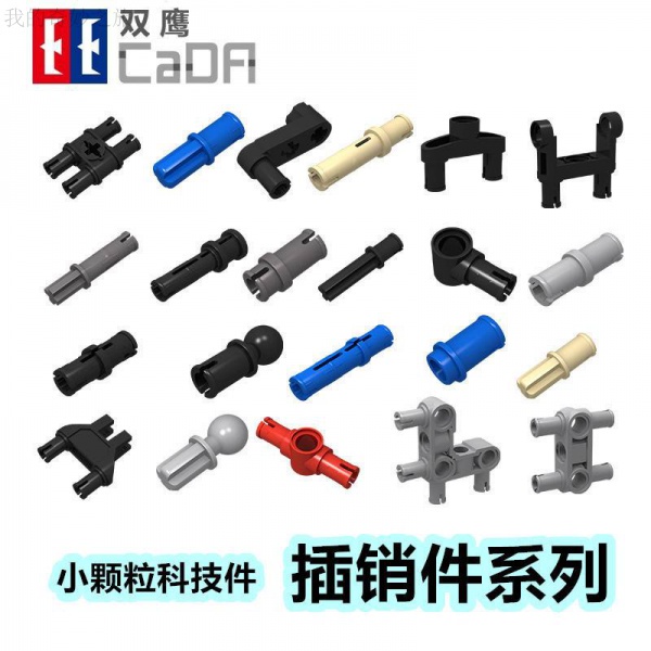 Phụ Kiện Trục Nhỏ 2780 Tương Thích Với lego