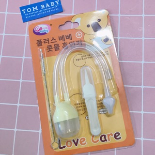 Dụng cụ hút mũi silicon GB Baby kèm nhíp gắp rỉ mũi