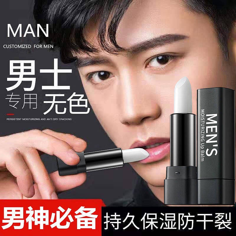 Mờ / Matte (Hàng Mới Về) Son Môi Dưỡng Ẩm Chống Nứt Nẻ Hiệu Quả Dành Cho Bạn Trai | BigBuy360 - bigbuy360.vn
