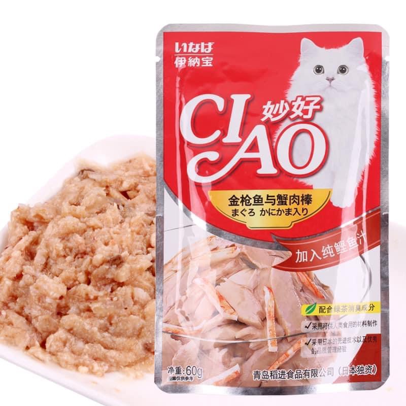 COMBO Hộp 12 Gói Pate CIAO cho Mèo 60g - Mix Vị Ở Ghi Chú