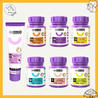 Viên Vitamin tổng hợp các loại cho mèo NOURSE