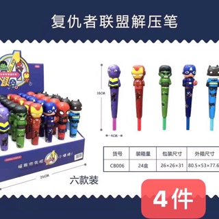 Bút mực xanh squishy
