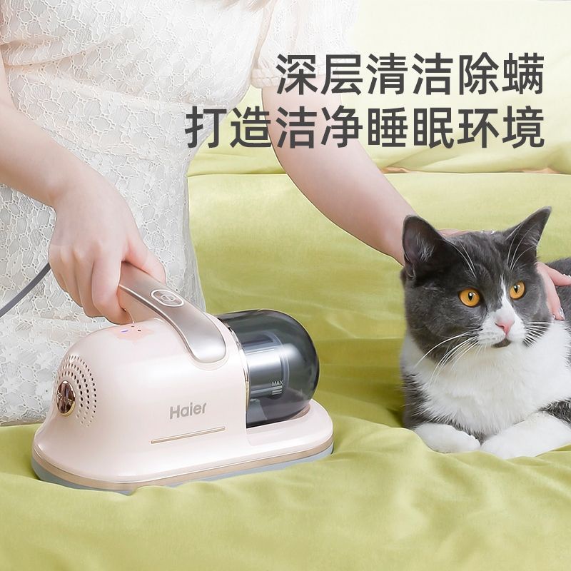 ㊗️ MÁY HÚT BỤI CẦM TAY GIƯỜNG GỐI ĐỆM LOẠI BỎ 99% VI KHUẨN, KHỬ TRÙNG BẰNG TIA CỰC TÍM CHÍNH HÃNG HAIER BẢO HÀNH 6 THÁNG