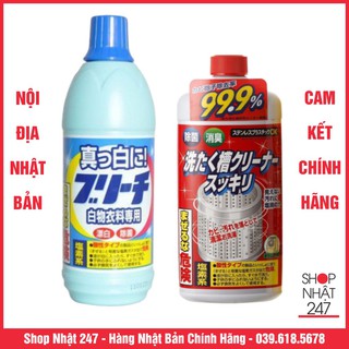 Nước tẩy lồng máy giặt Rocket 550g 99,9% - Nước tẩy trắng quần áo Rocket 600ml nội địa Nhật Bản