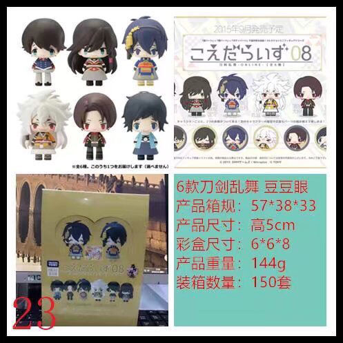 Set 6 Mô Hình Đồ Chơi Nhân Vật Touken Ranbu Xinh Xắn