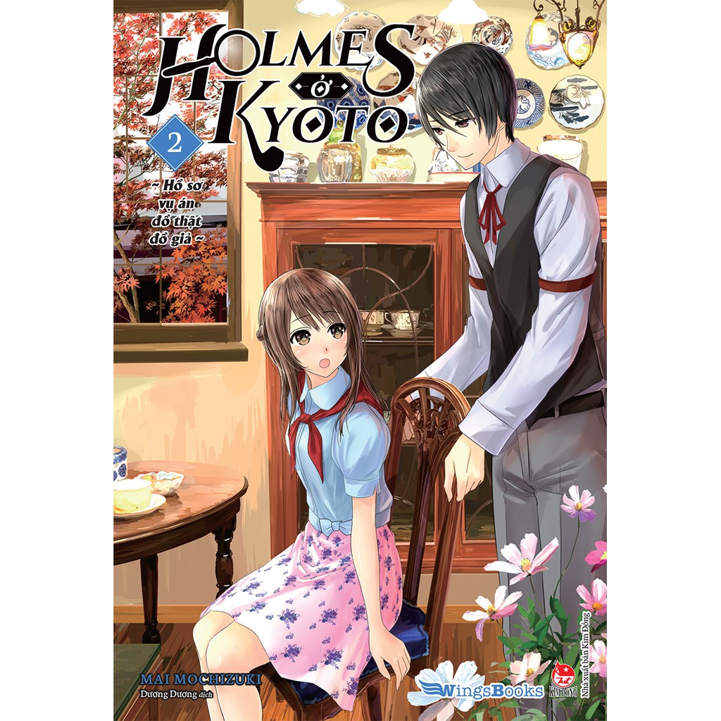 Sách Holmes ở Kyoto lẻ tập 1 2 3 - Wings Books - NXB Kim Đồng