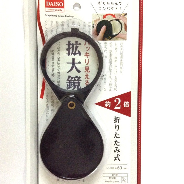 Kính lúp bỏ túi(DST2)