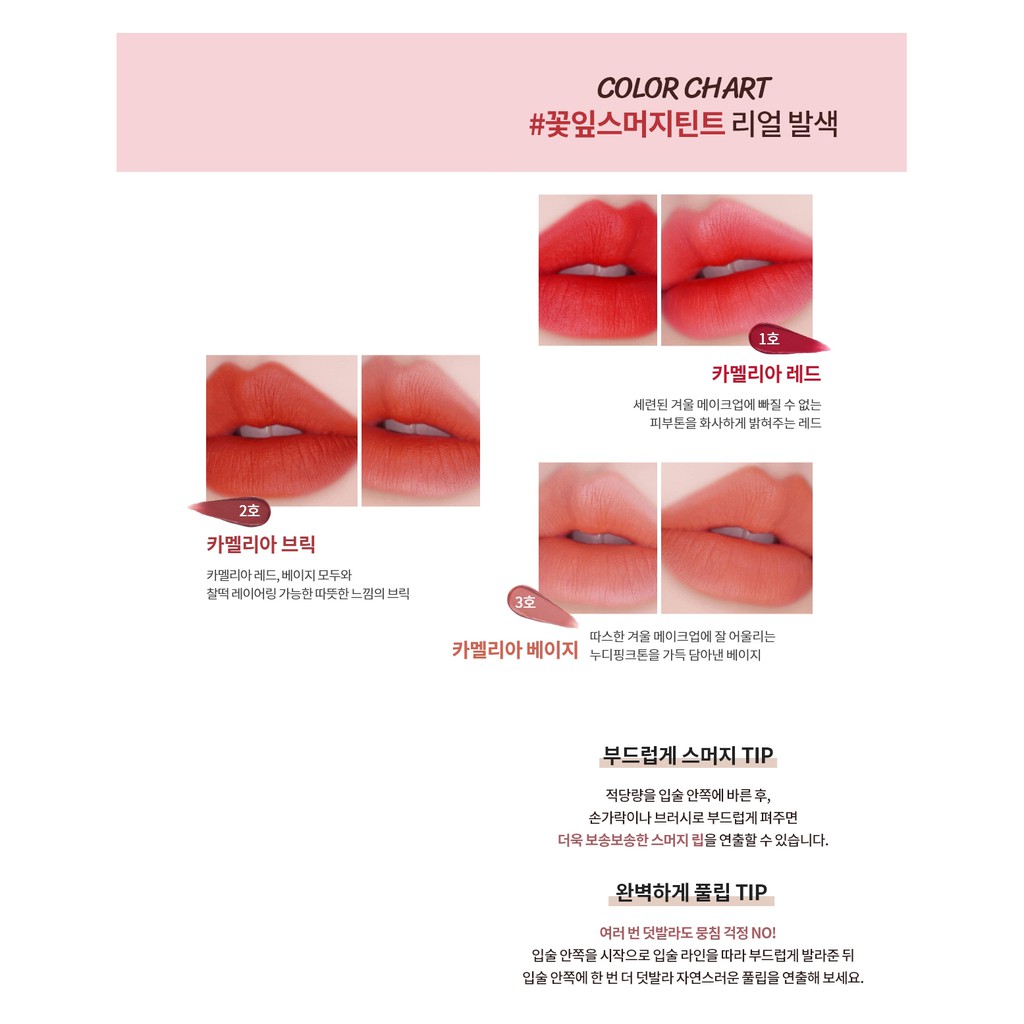 [new] Son Kem Phiên Bản Hoa Sơn Trà Innisfree Jeju Color Picker Camellia Petal Tint 3.8g