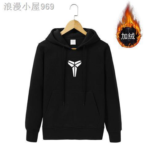 Áo Hoodie Thể Thao In Hình Ngôi Sao Kebi Wen Wizard James Weird Riken Thời Trang Cho Nam