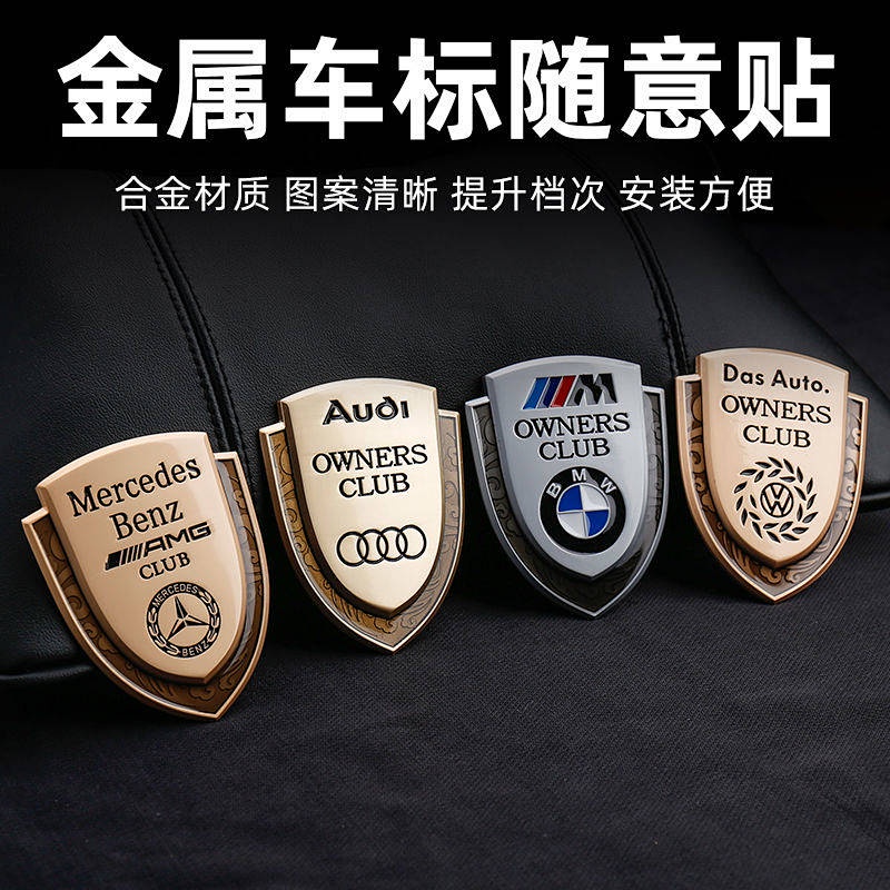 Auto Labeling Exterior Modification Accessories Fender Side Tail Tag Three-Dimensional Metal Personality Creative Body Labeling 9cRB