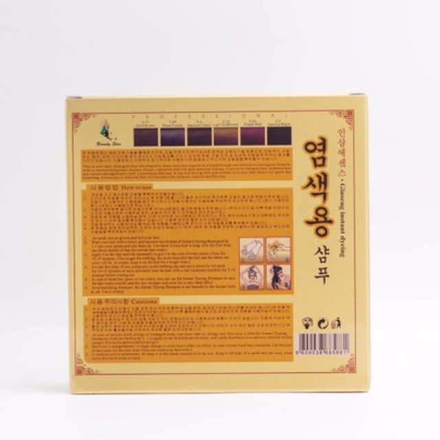 [RẺ VÔ ĐỊCH] Dầu gội đen tóc nhân sâm Beauty Star Hàn Quốc (2chai x 100ml) - Tặng kèm găng tay | BigBuy360 - bigbuy360.vn