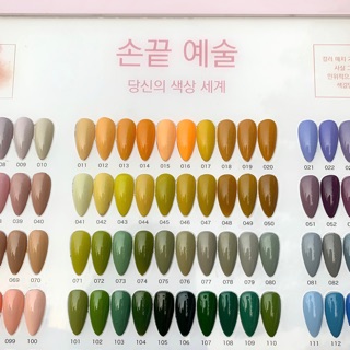 Sơn Gel BNS[Độc Quyền]
