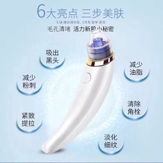 [Free Ship]MÁY HÚT MỤN CAO CẤP 5 Lực Hút