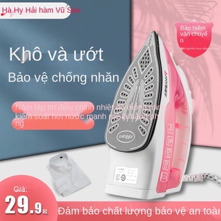 BMáy ủi gia đình cầm tay bàn hơi nước mini sinh viên ký túc xá quần áo tạo tác điện