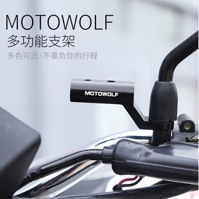 Pat chân gương Motowolf gắn đen trợ sáng/ kẹp điên thoại