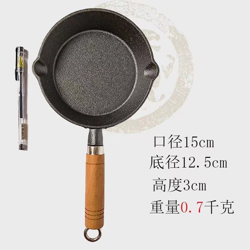 CHẢO GANG MINI DU LỊCH QUAI GỖ CÓ THỂ THÁO RỜI