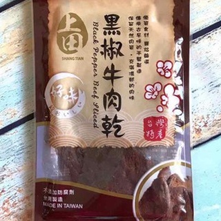 Khô bò 1 nắng đài loan 100g