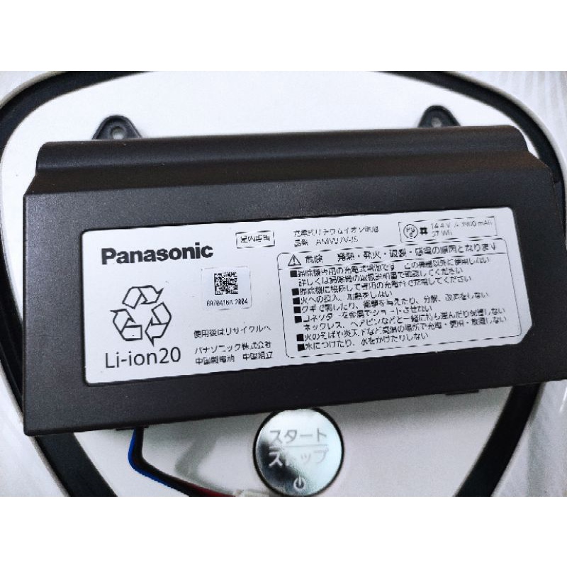 Pin zin robot hút bụi Panasonic