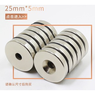 NAM CHÂM TRÒN LỖ D25X5-5 MM