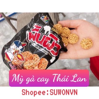 [CÓ SẴN] MÌ GÀ VIÊN, MỲ GÀ CAY THÁI LAN