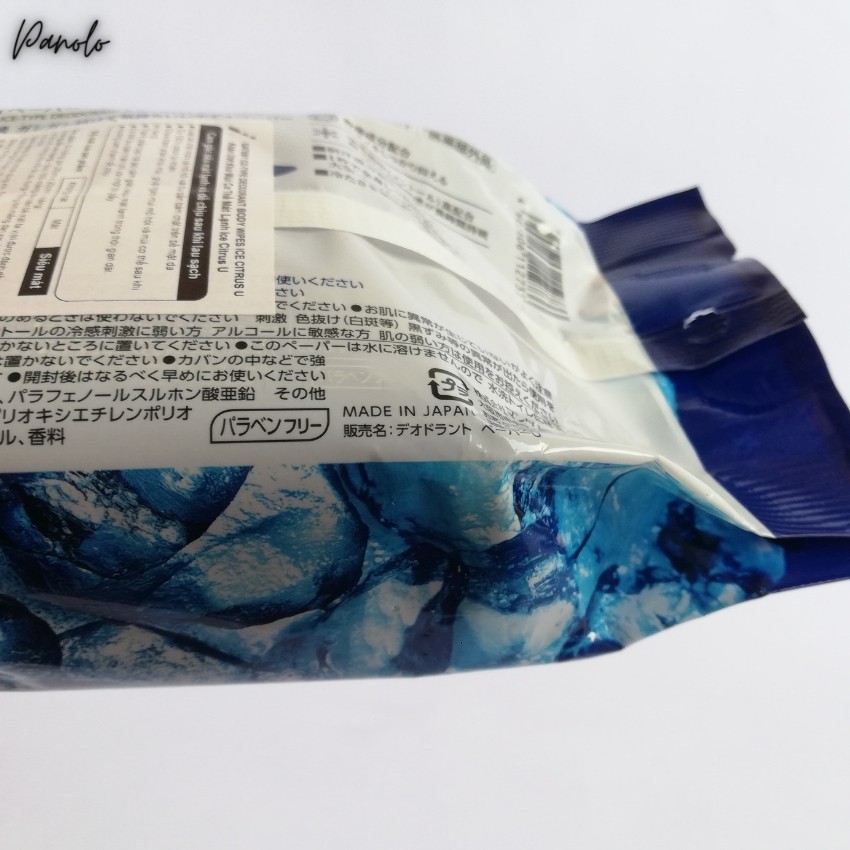 Khăn Ướt Mát Lạnh Khử Mùi Cơ Thể Gatsby Body Paper Deodorant Body Wipes Nội Địa Nhật Bản