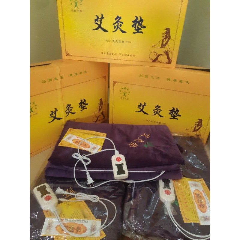Đệm ngải cứu trung hoa