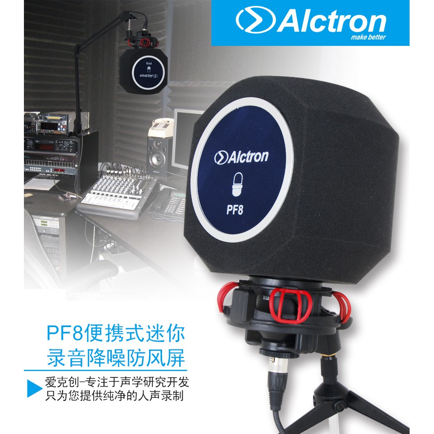 Màn Chắn Gió Cách Âm Alctron Love G Pf8