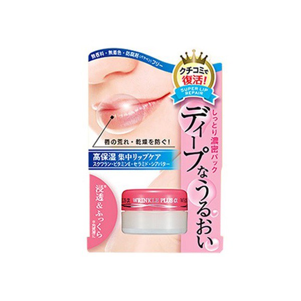 [Chính hãng] Gel chống nhắn và khô môi NARIS Wrinkle Plus Alpha Super Lip Repair 10g