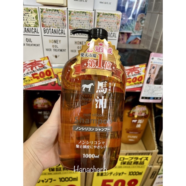 dầu gội - dầu xả mỡ ngựa 600ml