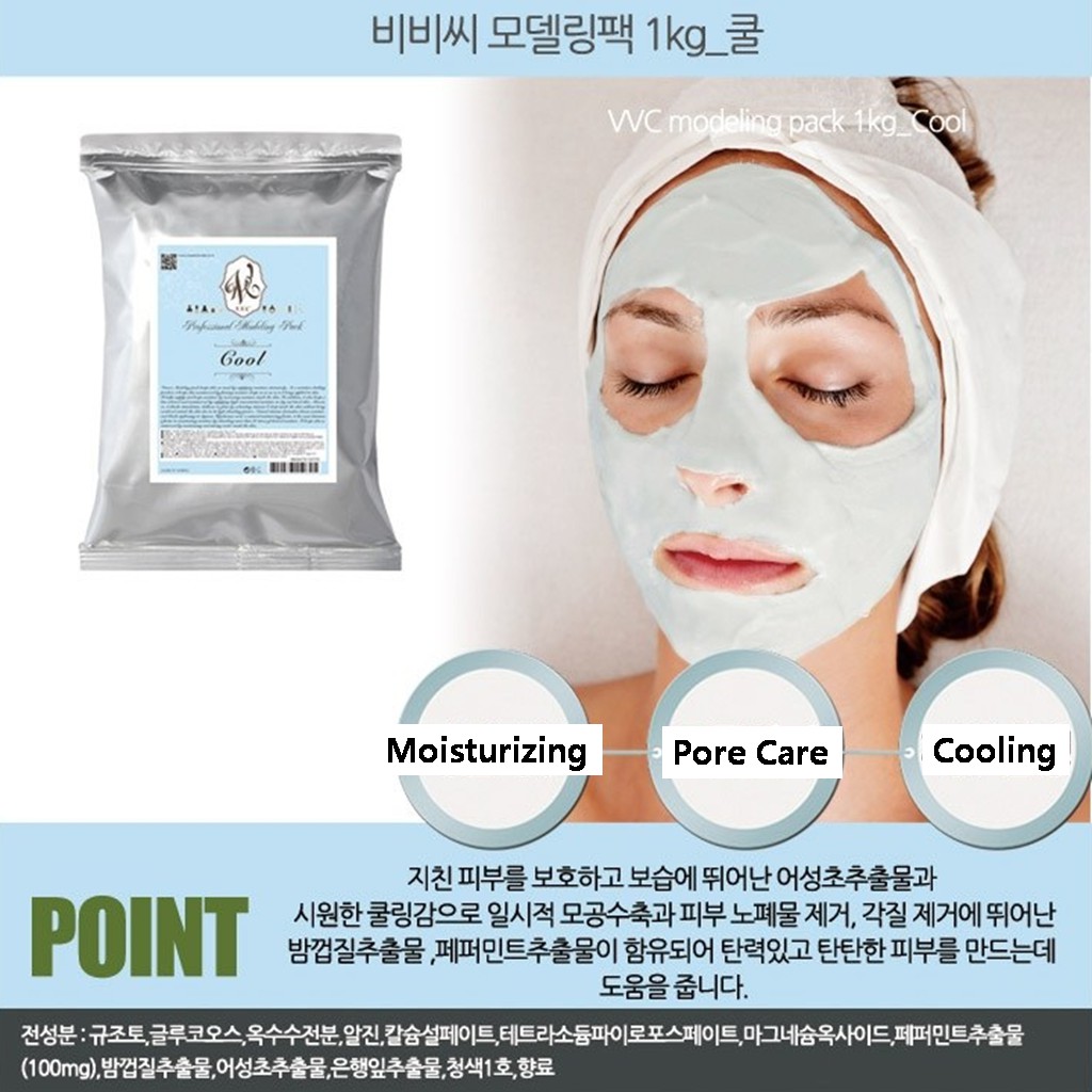 [Hàng mới về] Gói mặt nạ tạo hình 1kg dạng bột 5 loại Modeling Mask vitamin/làm mát/ collagen/ làm sáng da/ than củi