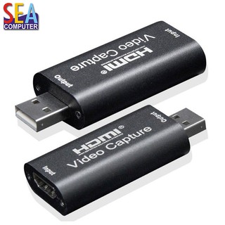 Thiết bị chuyển đổi tín hiệu Video từ HDMI sang USB