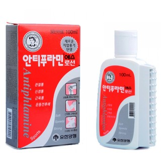 Dầu Gió Hàn Quốc, Dầu Nóng Hàn Quốc