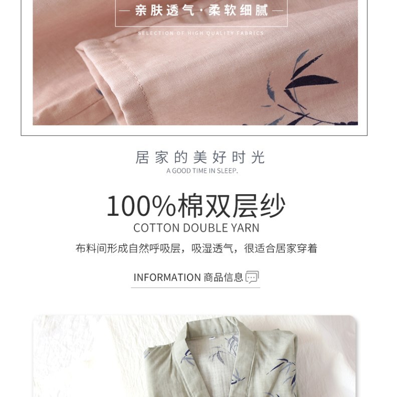 Bộ Đồ Ngủ Vải Cotton Mỏng Dáng Rộng Kiểu Kimono Trung Hoa Thời Trang Xuân Thu Cho Các Cặp Đôi