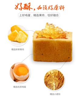 Bánh dứa đài loan