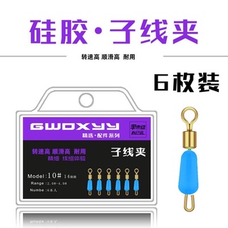 Khoá link số 9 mà ní câu đài